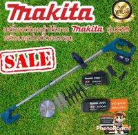 เครื่องตัดหญ้าไร้สาย Makita เเถม20V จริงจำนวน 2 ก้อน(ตามปก)