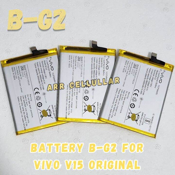 vivo bg2 battery model