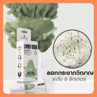 ครีมลอกสิวเสี้ยน Nakiz Lively Nose นาคิส ลอกไขมันอุดตันถึงรากถึงโคน 15 g. (ของแท้)