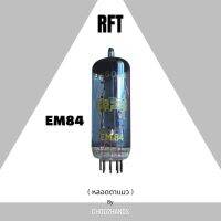 EM84 หลอดขยายเสียง หลอดตาแมว Magic Eye NOS Vacuum tube Valve Tube with triode amplifier intended for use as tuning indicator or for modulation control RFT