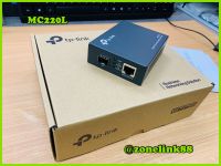 TP-Link MC220L Gigabit SFP Media Connector