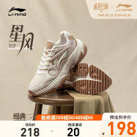 LI-NING รองเท้าลำลองรองเท้าผู้หญิงสไตล์ดาว2023สินค้าใหม่รองเท้าผู้หญิงลดแรงกระแทกเด้งกลับรองเท้ากีฬาของแท้จากเว็บไซต์อย่างเป็นทางการของเรือธง