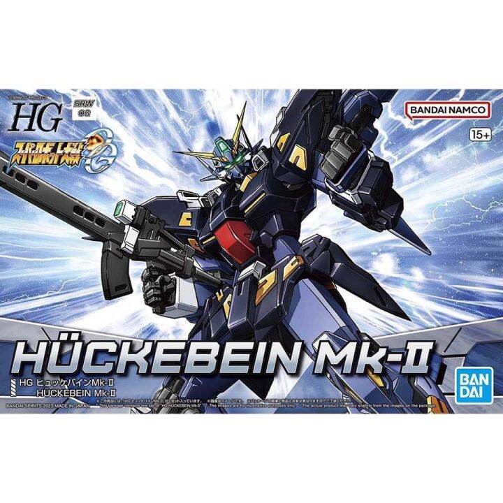 bandai-hg-huckebein-mk-ii