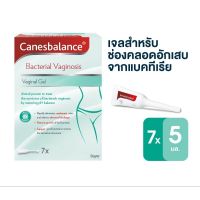 Canesbalance เจลสอดช่องคลอด บรรจุ 7 หลอด