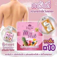 สบู่มิกฟรุตตี้ +ออร่าไวท์เอสเซินเซรั่ม Mix Fruit +Essence serum 500ml.