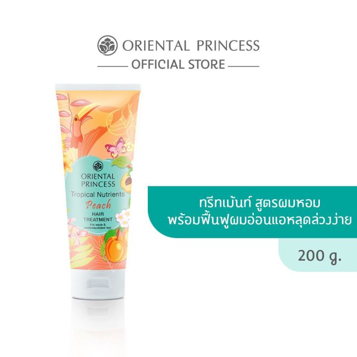 hair-treatment-เพื่อปรนบัติฟื้นบำรุงเส้นผมให้แข็งแรง-ไม่ขาดหลุดร่วงง่าย-พร้อมคงเสน่ห์ผมหอม-ด้วยนวัตกรรม-encapsulation-technology