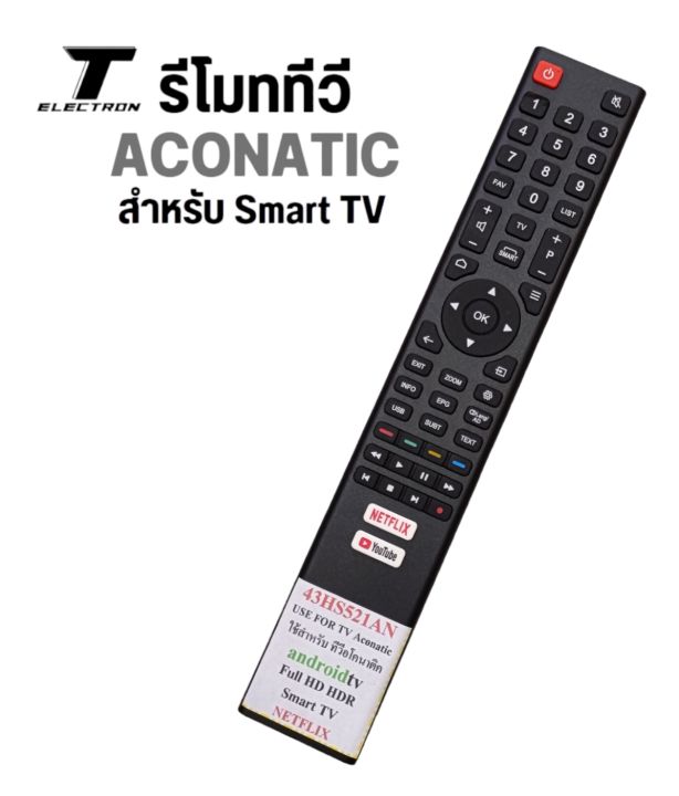 รีโมททีวีอโคนาติกsmart-tv-andoid-tvใช้กับรหัส43hs521an-55rs543anมีปุ่มnetflix-youtube