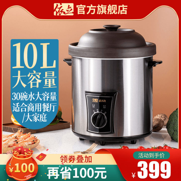 10l Purple Sands Stew Pot Electric Casserole Crock Pot Electric