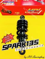 โช้ค Spark135 ,สปาร์ค135 สปริงดำ อย่างดี(MDI) ?ใส่MSXโหลดได้ (สูง 200 มิล) มี5สี(ตามภาพ) โช้คspark135 โช้คเดี่ยวspark135 โช้คหลังspark135 โช้คmsx โช้คหลังmsx โช้คสปาร์ค135 โช้คสปาค135