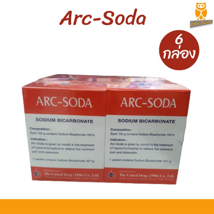 Arc-Soda อ๊าค-โซดา โซเดียม ไบคาร์บอเนต แพ็ค 6 กล่อง