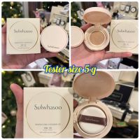 (กรุณาสอบถาม) ขนาดทดลอง 5 g Sulwhasoo Perfecting Cushion Ex #15 Ivory (Pink)