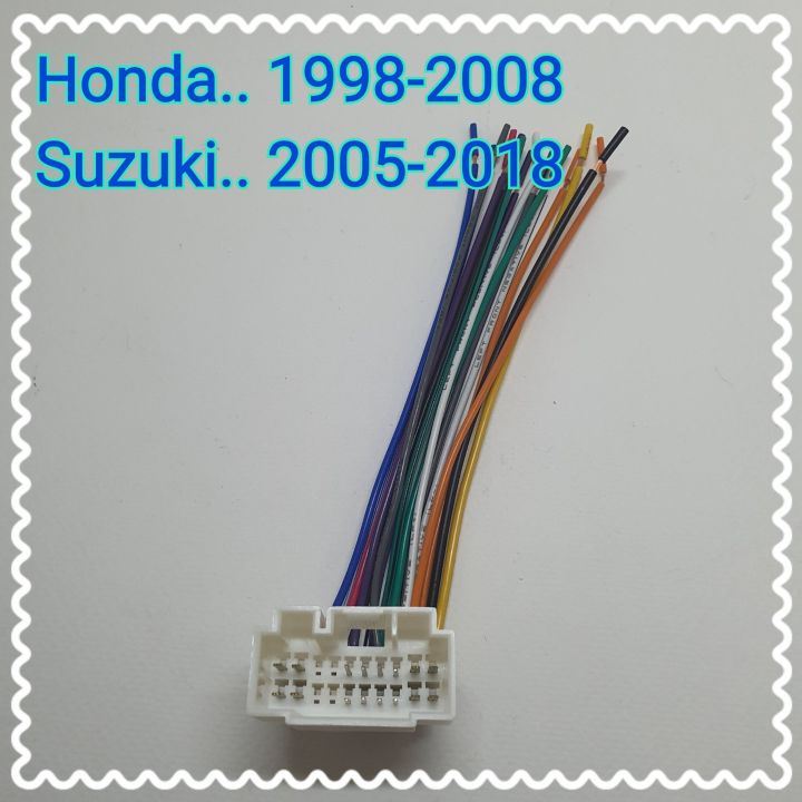 ปลั๊กสายไฟ-ตรงรุ่น-รถ-honda-ปี1998-2008-รถ-suzuki-ปี2005-2018-ฮอนด้าเก่า-ซูซูกิ-ปลั๊กหลังวิทยุ-ไม่ต้องตัดต่อสาย