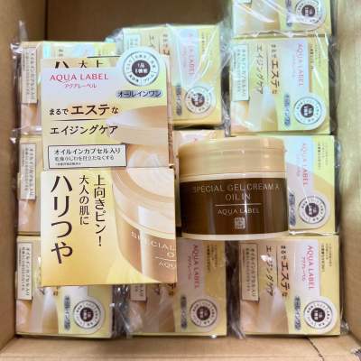 Shiseido AQUALABEL Special Gel Cream Oil In 90 กรัม (กระปุกสีทอง)