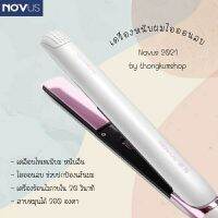 New item ???
[ พร้อมส่ง ] Novus 2021 เครื่องหนีบผมไอออนลบรุ่นใหม่ หนีบลื่น ถนอมเส้นผม เครื่องหนีบผม ที่หนีบผม เครื่องม้วนผม ที่ม้วนผม ✨✨

รายละเอียดสินค้า

- แผ่นความร้อนเคลือบไทเทเนียม หนีบลื่น ถนอมเส้นผม
- ไอออนลบ ช่วยปกป้องเส้นผม
- เครื่องร้อนไวภายใ