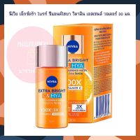 NIVEA Extra Bright C&amp;Hya Vitamin Essence Water 30 ml. นีเวีย เอ็กซ์ตร้า ไบรท์ ซีแอนด์ไฮยา วิตามิน เอสเซนส์ วอเตอร์ 30 มล. จำนวน 1 ขวด โทนเนอร์ มิสท์ น้ำแร่ Toner Mist