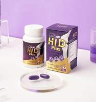 แคลเซียม ไฮ ดี HI D calcium Plus (1 กระปุก 20 แคปซูล)