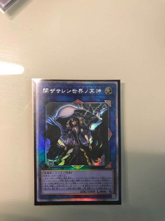 Thẻ bài yugioh Saros Eresh Kurnugias holographic rare Lazada.vn