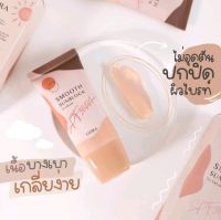 ?ครีมกันเเดดลิโอร่า?Smooth Sunblock UV Cream SPF50 PA+++ ลิโอร่า สบูธ ยูวี ครีม เอสพีแอฟ50 พีเอ+++?พร้อมส่ง?