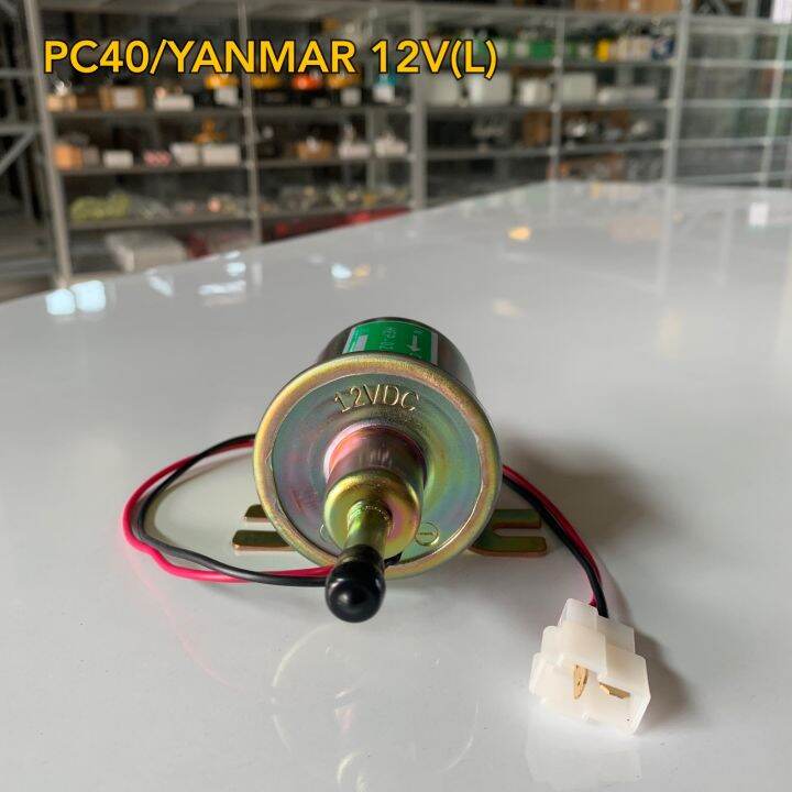 ปั๊มติ๊ก-komatsu-pc40-yanmar-12v