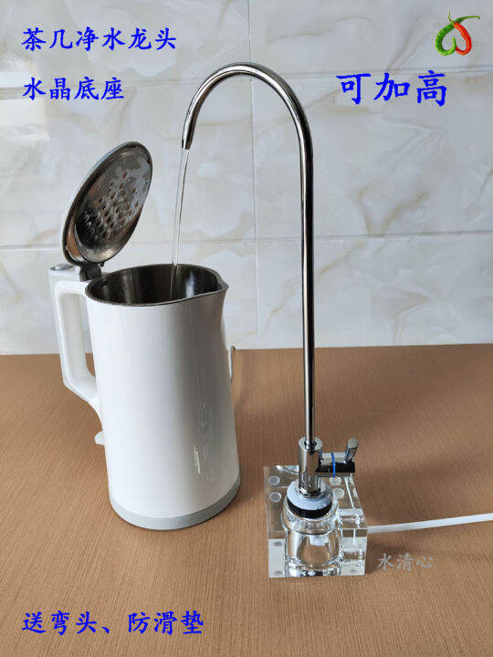 Faucet Mounting Base Fixing Bracket Water Purifier Faucet 2Point