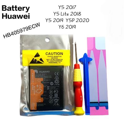 แบตเตอรี่  Battery Huawei Y5 2017 Y5 2018 Y50 2019 Y5P 2020 Y6 2019 Y5 Prime Y5 lite 2018 Model HB405979ECW มีประกัน มีของแถม เก็บเงินปลายทาง