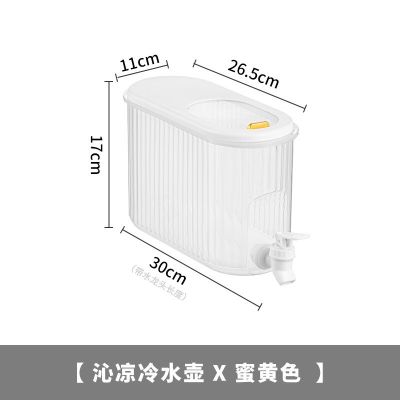 HH77-5 ถังใส่่น้ำสีใสพร้อมที่กดจุ4ลิตร