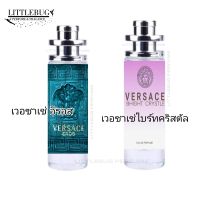 น้ำหอมกลิ่น VERSACE ญ ไบร์ทคริสตัล / VERSACE ช อิรอส