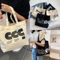 กระเป๋าผ้ารุ่นสกรีน CCC มีทั้งหมด 2 สี ขนาด 37x30 cm.