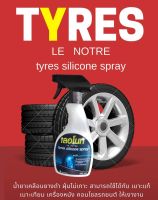 น้ำยาเคลือบยางดำซิลิโคลนออย์ Tyres silicone spay ดำ ติดทนนาน ขนาด 500 ml.