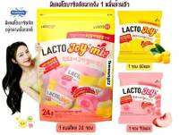 LactoJoy Gummi Jelly เจลลี่กัมมี่ 2รส ห่อใหญ่600g (25g x 24 ถุง) อร่อยกับ 2 รสชาติ พีชสด &amp; มะม่วง!

790.-

1.เจลลี่ที่มีแบคทีเรียกรดแลคติก จุลินทรีย์พรีเมียม ที่ได้ทั้งความอร่อยและดีต่อสุขภาพ
2.แลคโตจอย กัมมี่เยลลี่ มีแลคโตบาซิลลัสมากถึง 1 หมื่นล้านตัว