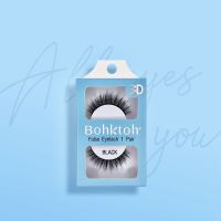 ?ว้าวคอสเมติกส์??Bohktoh 3D False Eyelash บอกต่อ ขนตาปลอม 1คู่?