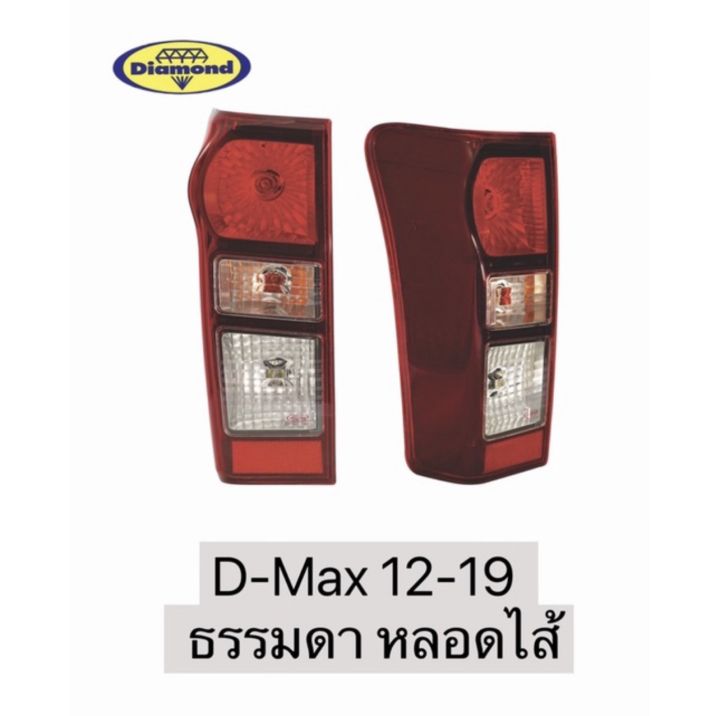 ไฟท้าย-d-max-2012-2019-เบ้าดำ-หลอดธรรมดา-ไม่รวมขั้ว-ดีแม็ก