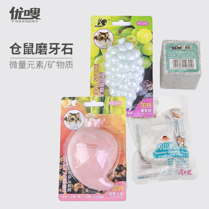 Trace Element Hamster Pet Calcium Supplement Molar Stone Hamster Chinchilla Guinea Pig Bear