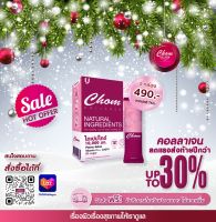 ตัวช่วยการนอนหลับ ชม คอลลาเจน Chomcollagen