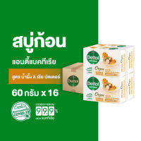 Dettol เดทตอล สบู่เดทตอล สบู่อาบน้ํา สูตรฮาจิมิตสึ แอนด์ เชีย บัตเตอร์ 60 กรัมX16 Dettol Barsoup Hachimitsu &amp; Shea Butter 60gX16