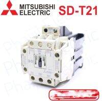 Mitsubishi Contactors SD-T21 DC24V-AC220-240V/AC380-440VMitsubishi -แมกเนติก - S-T, 3P, คอยล์ 24VDC, 23A, 11kW /15HP, 2NO+2NC