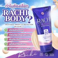 แท้?% ราชิบอดี้ Rachi Body Bright UV Protection กันแดดราชิบอดี้ ราชิ กันแดดราชิขนาด80กรัม