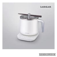 LocknLock หม้อไฟฟ้า อเนกประสงค์ หม้อต้มไฟฟ้า multipot ความจุ 1.5 L รุ่น EJC 141 ของแท้ 100% ของคุณภาพ lock n lock