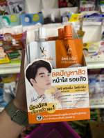 พร้อมส่ง [1กล่อง/6ซอง] ดับเบิ้ลวิตซี 2 STEP วิตซีน้องฉัตร VC Vit C Bio Face Advanced Pre-Serum + Whitening Cream 8 g.