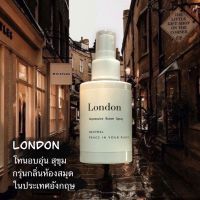 London pillow mist &amp; room spray 120 ml รุ่น Impressive