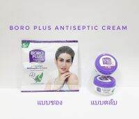 Boro Plus Anticeptic Cream ครีมอเนกประสงค์ แก้ผิวแห้ง ส้นเท้าแตก