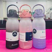 กระบอกน้ำ PC BOTTLE ขนาดใหญ่จุใจ 2 ลิตร