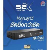 กล่องดาวเทียม PSI S2-X HD รุ่นใหม่ล่าสุด ภาพคม ชัดขึ้น (รองรับทั้งจานทึบและจานตะแกรงใหญ่)