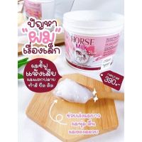 ทรีทเม้นท์นมม้า Horse Milk ทรีทเม้นท์บำรุงผม สารสกัดจากน้ำนมม้า 500ml