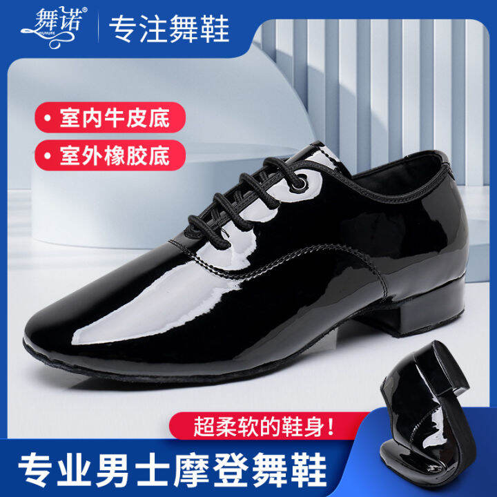 Men's practice ballroom hot sale dance shoes