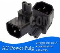 IEC 320 C14 IEC C7มุมขวาอะแดปเตอร์ IEC ชาย8ประเภทหญิงมุมคอมพิวเตอร์ Server แปลงอะแดปเตอร์