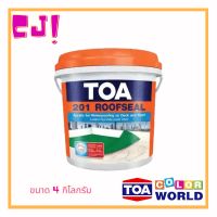 TOA 201roofseal อะคริลิกทากันน้ำรั่วซึม ดาดฟ้า หลังคา สีเทา ขนาด 4กก.