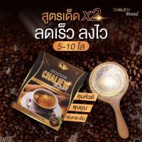 กาแฟชะเหลียวลดน้ำหนัก ของแท้ 100 % 1กล่อง3ซอง