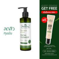 Plantnery Tea Tree Facial Cleanser 250 ml เจลล้างหน้า ที ทรี สูตรช่วยลดสิว และควบคุมความมัน บอกลาปัญหาสิว