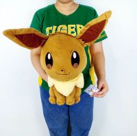 ตุ๊กตาอีวุย โปเกม่อน Eievui pokemon Doll งานแท้ญี่ปุ่น ใหม่ป้ายห้อย